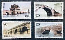 CHINA ARCH BRIDGES STAMPS SET OF 4 MNH 2003 DOUBLE DRAGON BRIDGE MAPLE STRUCTURE