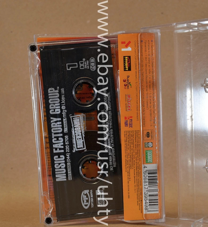 VIA GRA BIOLOGIA VIAGRA NU VIRGOS RARE UKR ORIGINAL TAPE CASSETTE EUROPOP FEMALE - Image 3 of 4