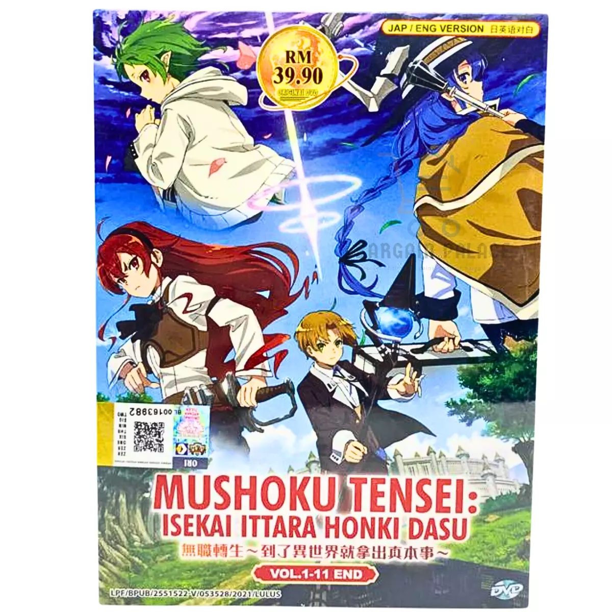 Dvd Mushoku Tensei Isekai Ittara Honki Dasu Legendado - Escorrega