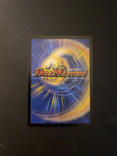 Duel Masters DM05 Survivors of the Megapocalypse You Choose! UPDATED 5/9/25 - Picture 93 of 117