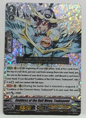Cardfight!! Vanguard Goddess of the Half Moon, Tsukuyomi V-BT05/008EN RRR 
