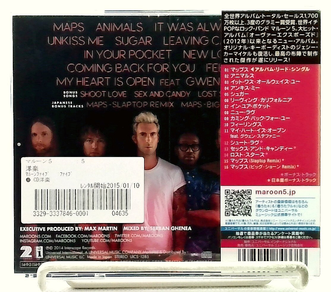 Maroon 5/マルーン5 - V アナログレコード 赤 Maroon 5/マルーン5 - V アナログレコード 赤