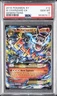 M Charizard Ex
