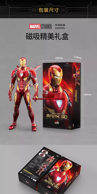 ZD Toys Iron Man MK50 Mark50 1/5 Collectible 14in Action Figure