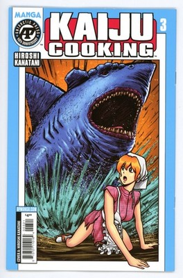 Kaiju Cooking #3 - Lunar Exclusive Hiroshi Kanatani cover    NM