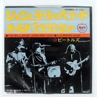 BEATLES BALLAD OF JOHN AND YOKO APPLE AR2301 Japan VINYL 7