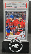 2026-27 Upper Deck Series 2 Hockey Guide in-content 47