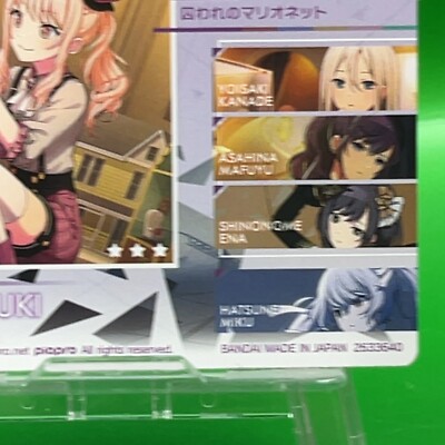 mizuki✳︎ Akiyama Mizuki 19 Project SEKAI Colorful Stage! Card Bandai Japan