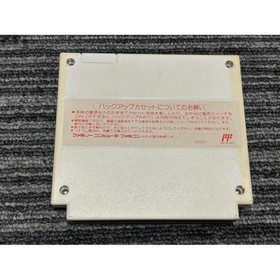 Just Breed Nintendo Famicom FC NES Cartridge Simulation RPG Japan Import Tested