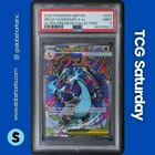 2025 POKEMON MEP BLACK STAR PROMO #023 MEGA CHARIZARD X EX ULTRA PRM COLL PSA 9