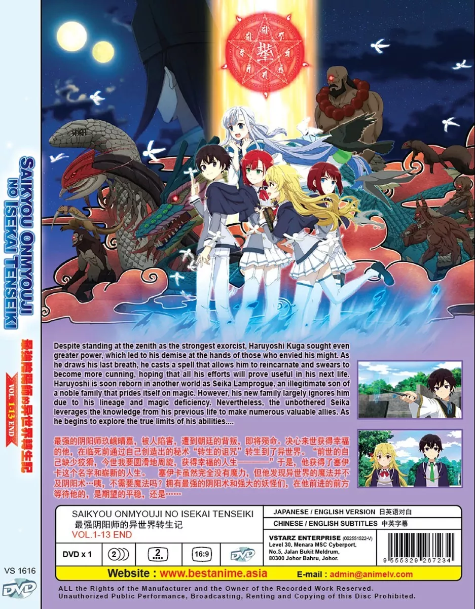 AS RAZÕES PELAS QUAIS O ANIME SAIKYOU ONMYOUJI NO ISEKAI TENSEIKI