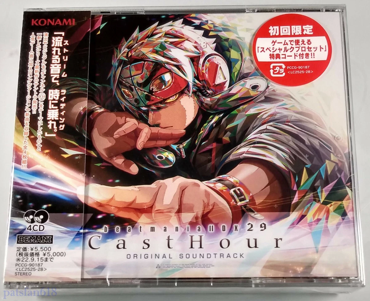 Amazon.co.jp: beatmania IIDX 30 RESIDENT B1 ポスター : おもちゃ