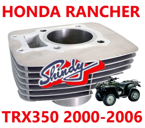 HONDA RANCHER 350 TOP END KIT, PISTON, GASKET, JUG - Image 4 of 4