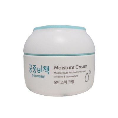 goongbe moisture cream