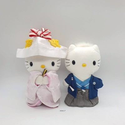 Hello Kitty & Dear Daniel X617 Hello Kitty Japanese Wedding 1999 McDonald's 10''