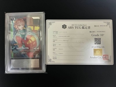 Gundam Card Game Beta Version Char Aznable Parallel ARS10+ collection a15