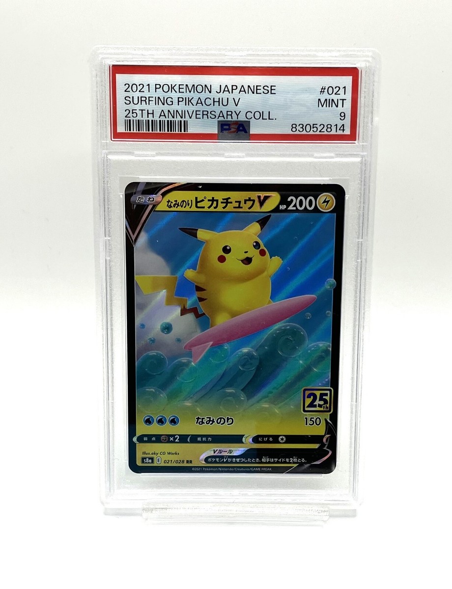 PSA9 Surfing Pikachu V RR 021/028 S8a 25th Anniversary