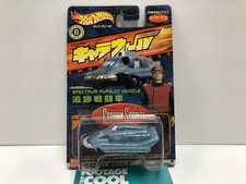 2001 BANDAI CARLTON HOT WHEELS JAPAN SPECTRUM PURSUIT VEHICLE CAPTAIN SCARLET