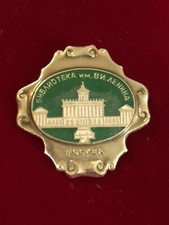 Russia Mockba Moscow Capital Building Vtg Tie Lapel Pin 1.25 