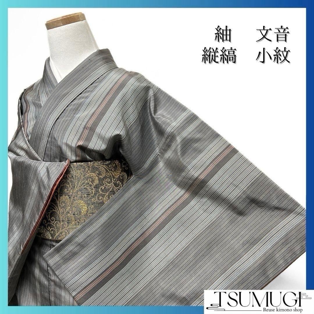 Gray Kimono Small Pattern Pongee Vertical Stripes… - image 1