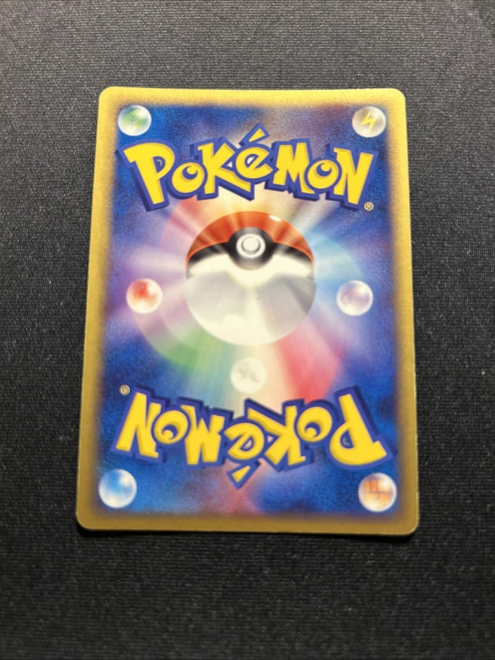 1ST Manectric ex 033/082 NM -Japanese Pokémon Card- Clash Of The Blue Sky (5s) - Image 2 of 4