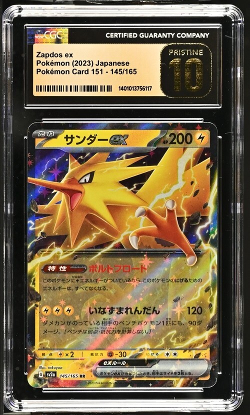 CGC Graded 10 Pristine Zapdos ex 145/165 Pok^mon Card 151 Pokemon