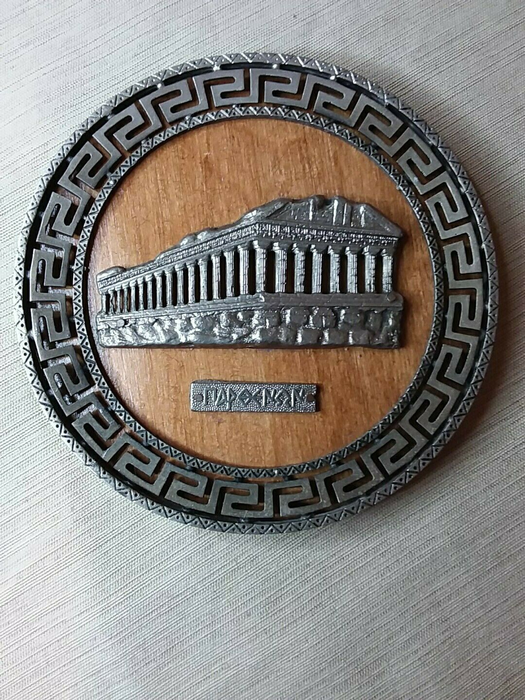 vintage parthenon acropolis ancient wall plaque. Metal and wood handmade