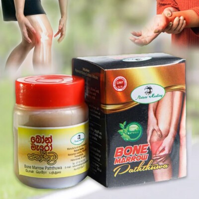 Joint Pain Arthritis Relief Regenerate Cartilage & Muscles Bone Marrow Balm