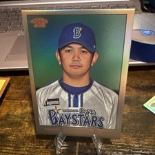 Yasuaki Yamasaki - 2024 Topps NPB #1  Silver  /99