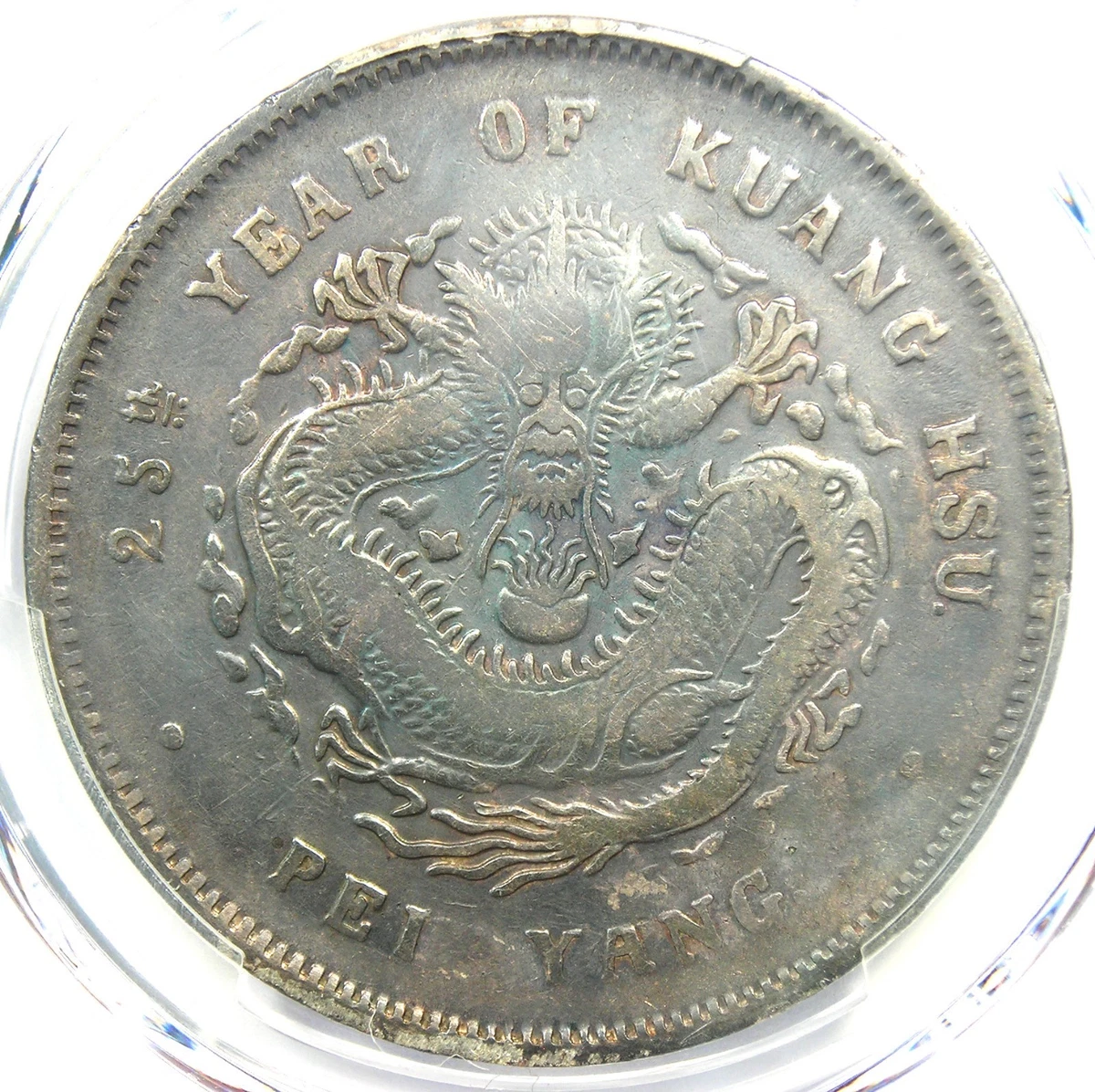 Silver 1899 Year Chinese Coins for sale | eBay