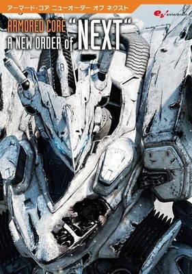 Armored Core A New Order of NEXT Art Book FromSoftware Enterbrain Japan
