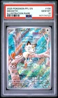 2025 POKEMON PFL EN-PHANTASMAL FLAMES #106 MEOWTH PSA 10 (722