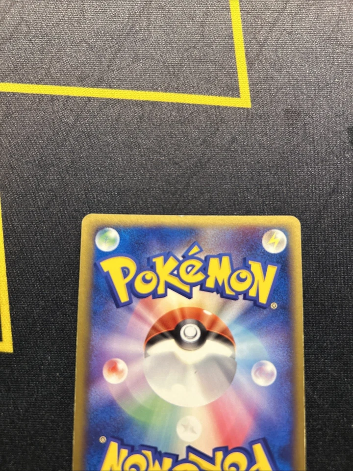 1ST Manectric ex 033/082 NM -Japanese Pokémon Card- Clash Of The Blue Sky (5s) - Image 3 of 4