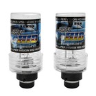 D2S 5000K HID XENON PAIR / Two REPLACEMENT BULB Lamp Bright White DS2 5000K LIGH