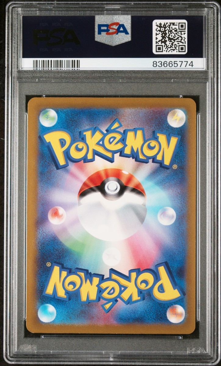 PSA 10 Ho-Oh ex 007/032 Card Classic Collection CLL Japanese PSA 10 Ho-Oh ex 007/032 Card Classic Collection CLL Japanese