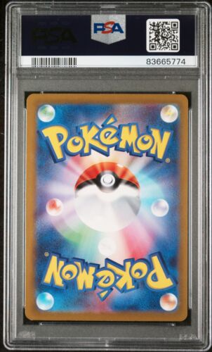 PSA 10 Ho-Oh ex 007/032 Card Classic Collection CLL Japanese Pokemon Graded Card - Picture 2 of 2