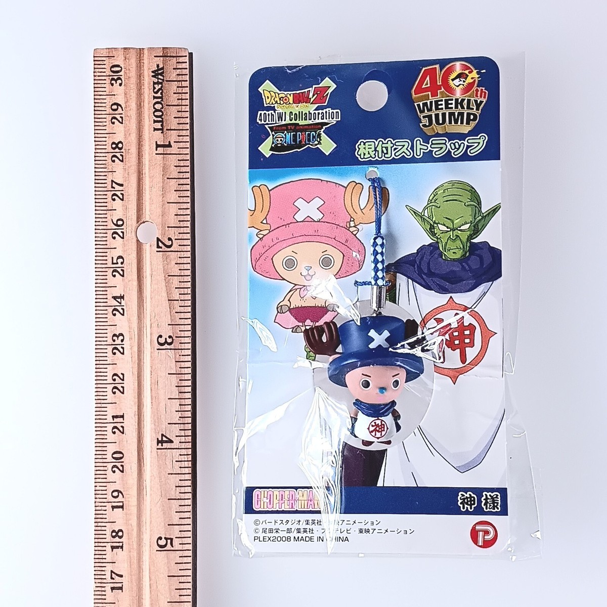 DRAGON BALL ONE PIECE キーホルダー4点セット DRAGON BALL ONE PIECE キーホルダー4点セット Dragon Ball Z x