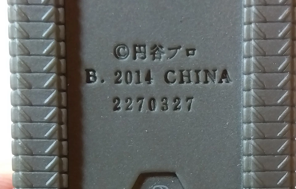 Figura de PVC Dino-Tank Bandai Ultraman Ultra Monster Series producción Tsuburaya Foto 4 de 4