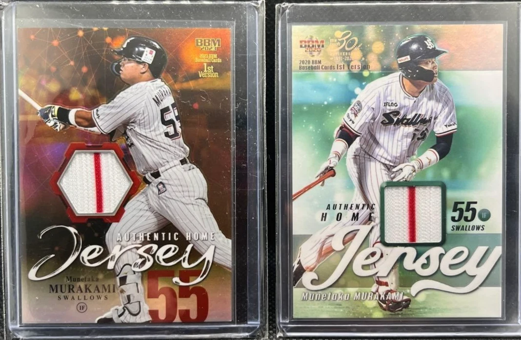 2023 BBM 1st Version Baseball Trading Cards for sale | eBay