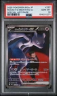 2025 POKEMON JAPANESE MEGA DREAM EX SAR #237 TEAM ROCKET'S MEWTWO EX PSA 10