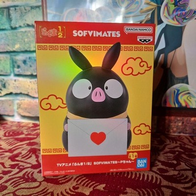 Ranma 1/2 P-Chan SOFVIMATES Figure Banpresto Prize 16cm PVC New 2025 Japan