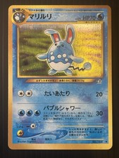 Azumarill Holo Japanese Neo Genesis No. 184