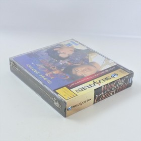 Sega Saturn Wanchai Connection Unused 2962 ss