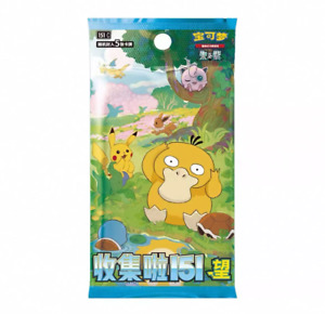 Chinese Pokemon 151 | eBay Chinese Pokemon 151 | eBay