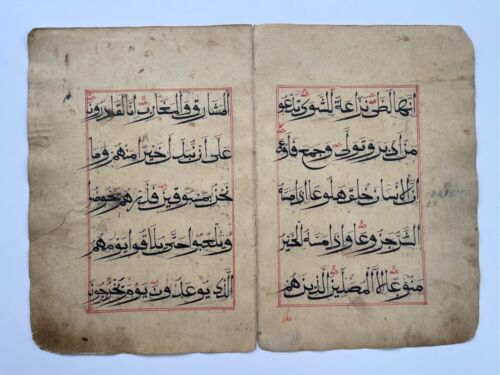 ANTIQUE MANUSCRIPT ARABIC ISLAMIC CHINESE CHINA QING DYNASTY 18-19th C KORAN - Picture 1 of 6