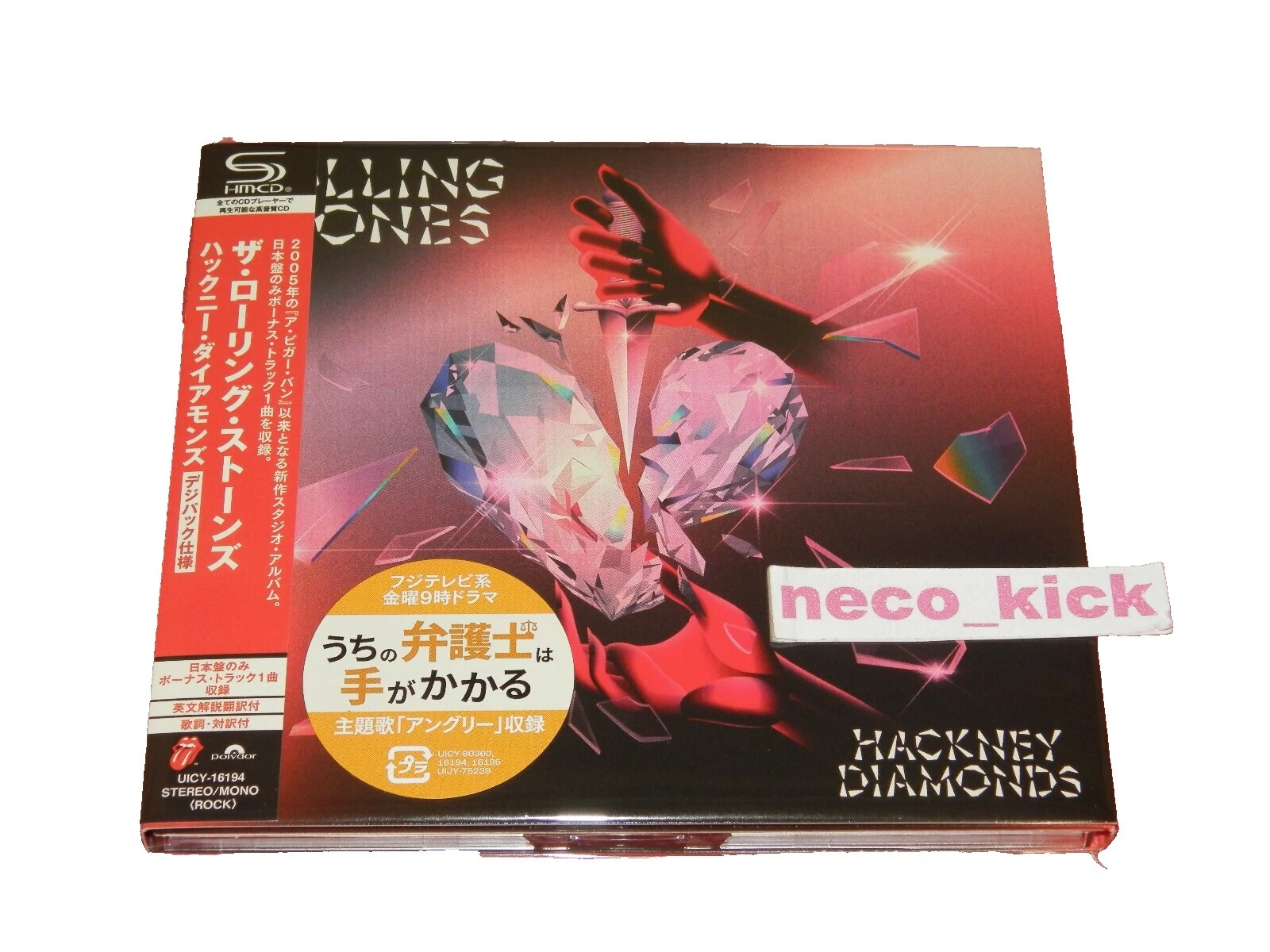 The Rolling Stones CD de música de jazz