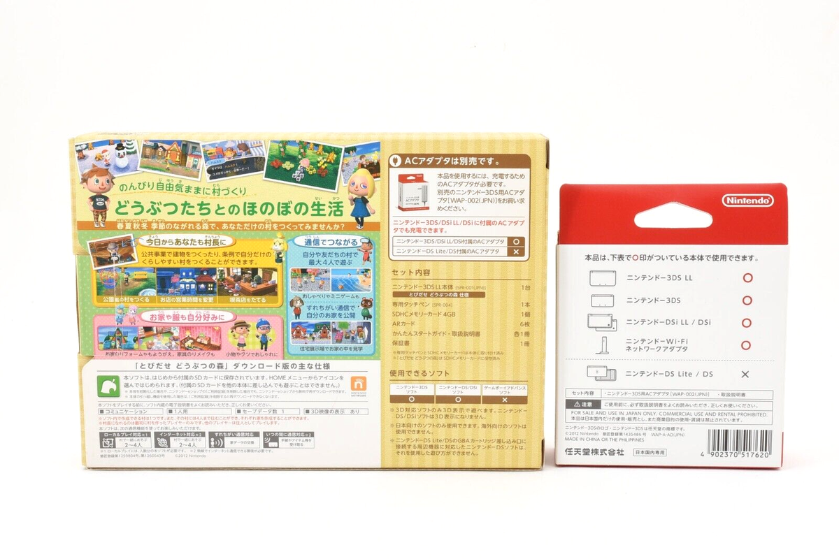 ニンテンドー3DS Amazon.com: New Nintendo 3DS LL Pearl White (Japanese