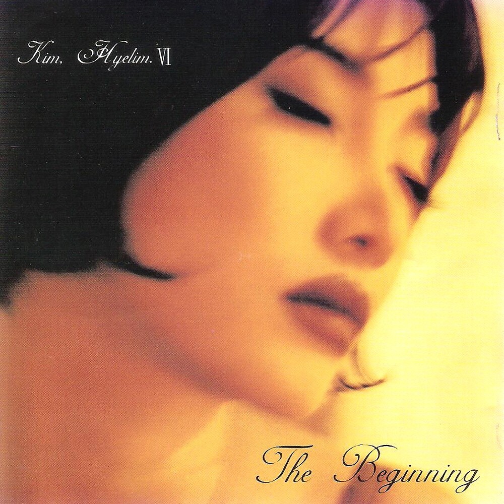 CD) Kim Hye Rim - The Beginning | eBay