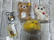 Rilakkuma Mascot Plush Set with Keychains Brown White Yellow Schedule