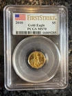2010 $5 1/10 oz American Gold Eagle PCGS MS70 First Strike American Flag Label